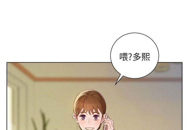 《我的干姐姐》第155话 第40页