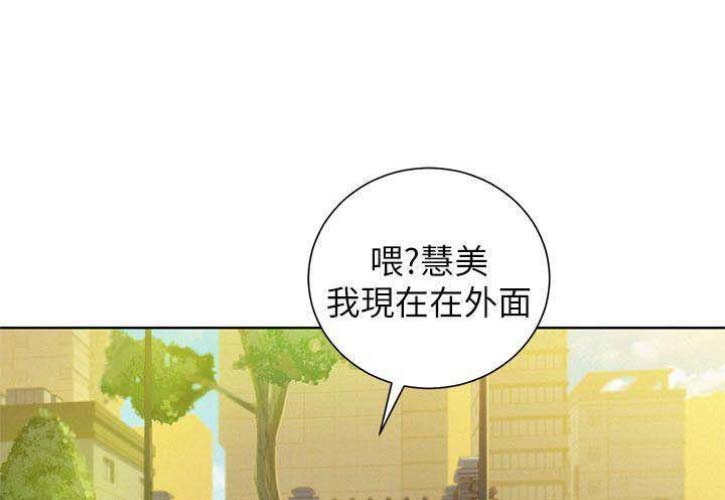 《我的干姐姐》第155话 第42页