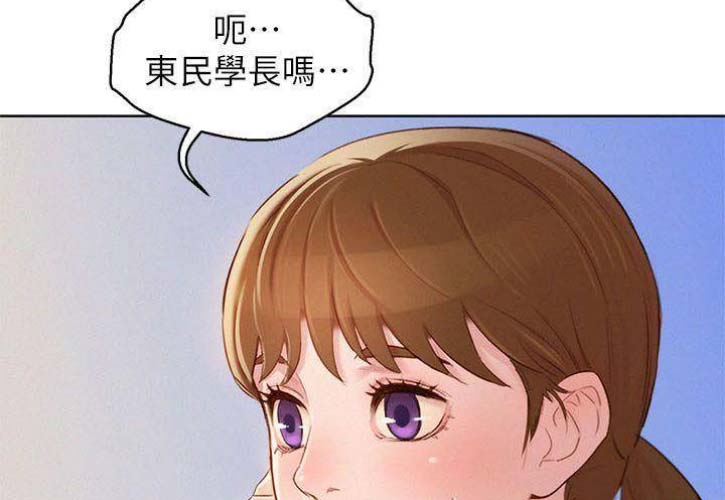 《我的干姐姐》第155话 第52页