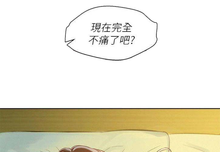 《我的干姐姐》第155话 第5页