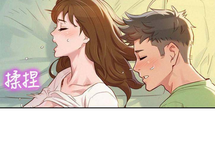《我的干姐姐》第155话 第6页