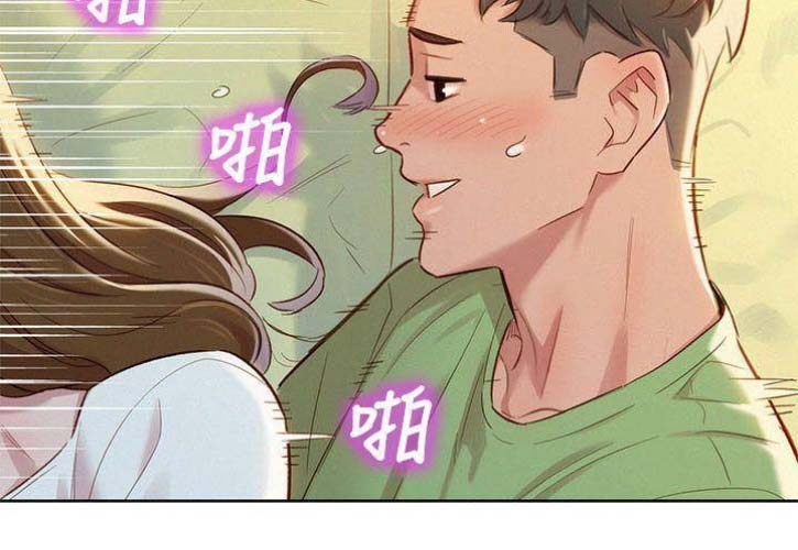 《我的干姐姐》第155话 第8页
