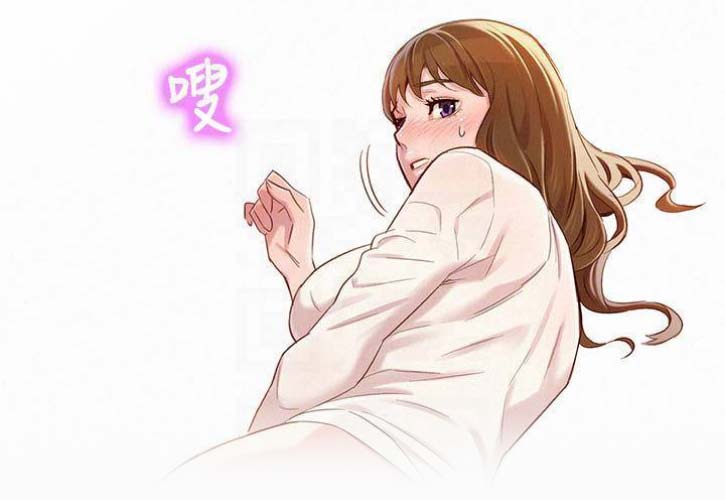 《我的干姐姐》第154话 第15页