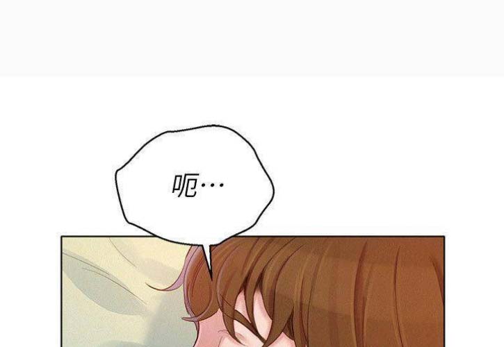 《我的干姐姐》第154话 第16页