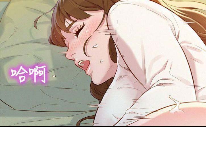《我的干姐姐》第154话 第42页