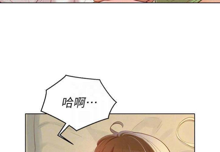 《我的干姐姐》第154话 第45页