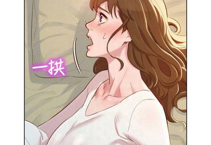 《我的干姐姐》第154话 第46页