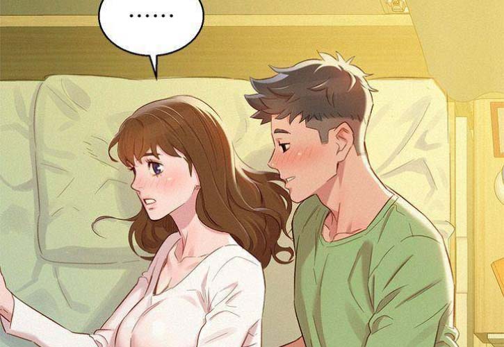 《我的干姐姐》第154话 第4页