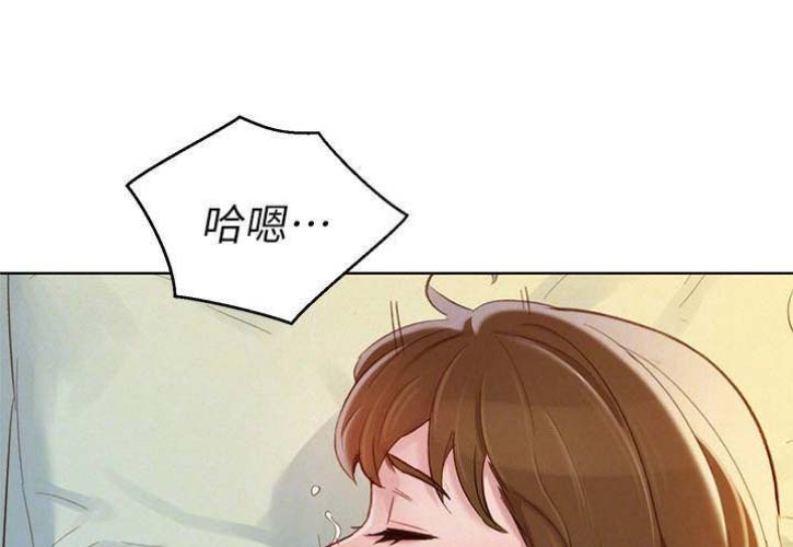 《我的干姐姐》第154话 第55页