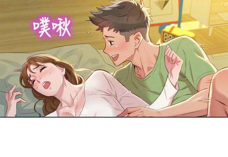 《我的干姐姐》第154话 第58页