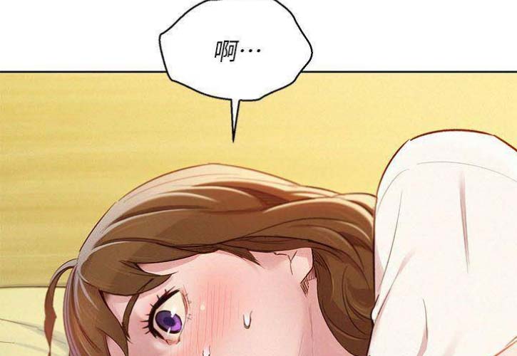 《我的干姐姐》第154话 第9页