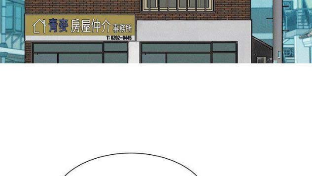 《我的干姐姐》第150话 第12页