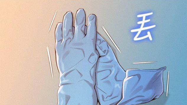 《我的干姐姐》第150话 第26页