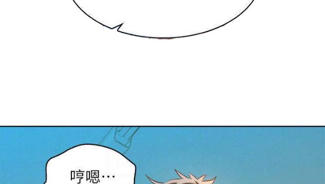 《我的干姐姐》第150话 第31页