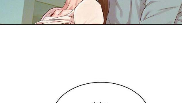 《我的干姐姐》第150话 第33页