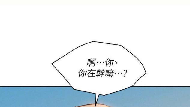 《我的干姐姐》第150话 第40页