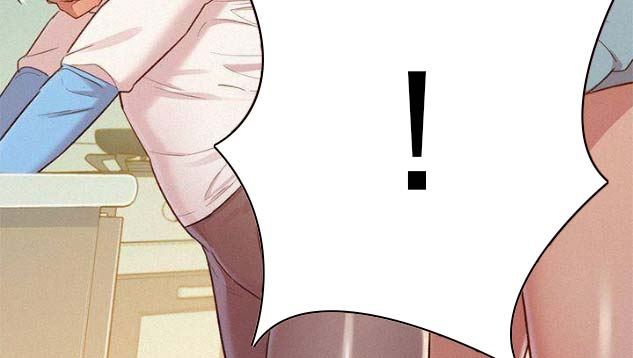 《我的干姐姐》第150话 第4页
