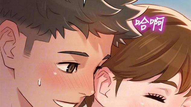 《我的干姐姐》第150话 第50页