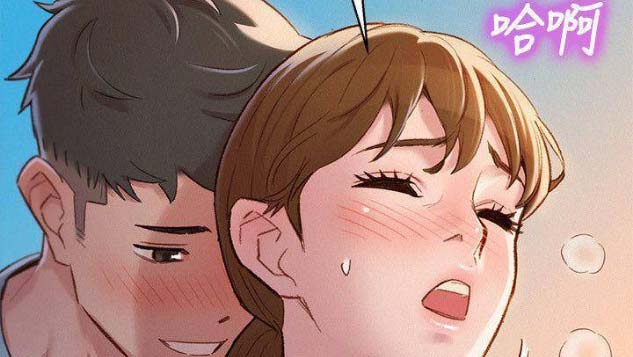 《我的干姐姐》第150话 第55页