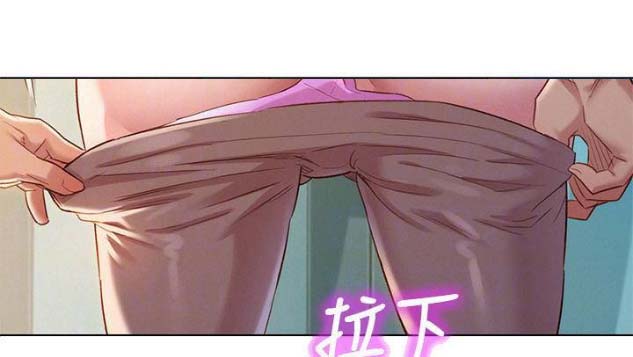 《我的干姐姐》第150话 第60页