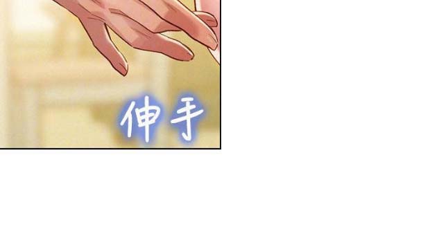《我的干姐姐》第150话 第63页