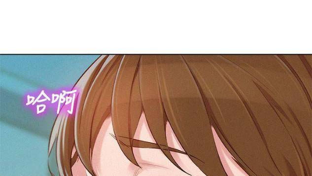 《我的干姐姐》第150话 第6页
