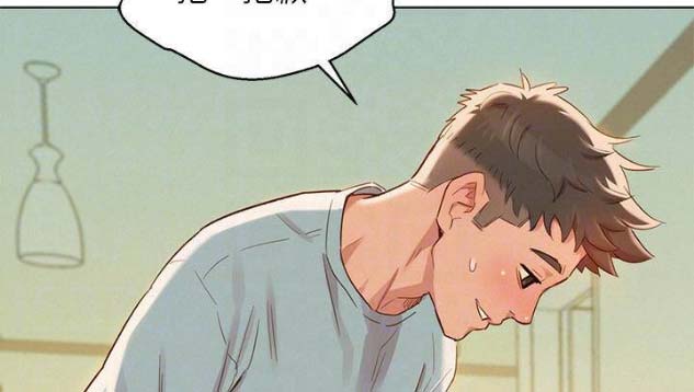 《我的干姐姐》第150话 第71页