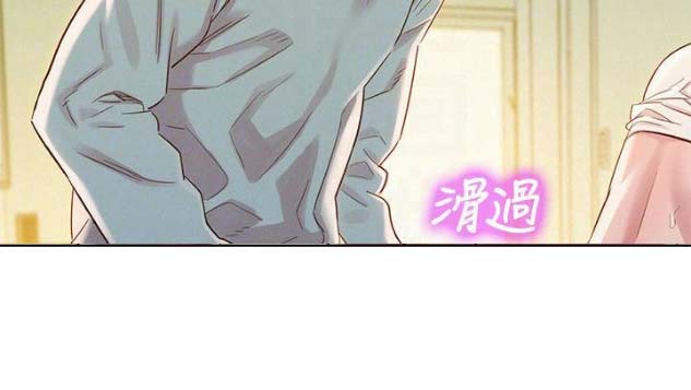 《我的干姐姐》第150话 第72页