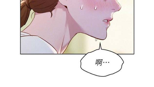 《我的干姐姐》第150话 第74页