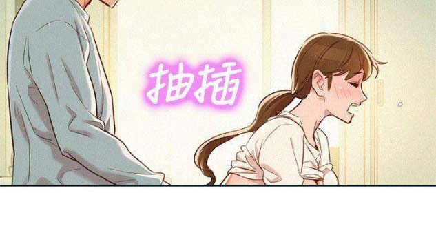 《我的干姐姐》第151话 第12页