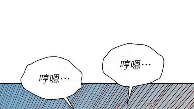 《我的干姐姐》第151话 第13页