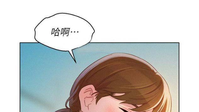 《我的干姐姐》第151话 第16页