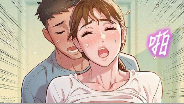 《我的干姐姐》第151话 第19页