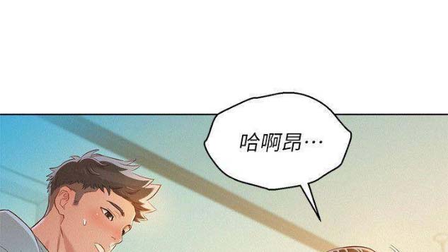 《我的干姐姐》第151话 第1页