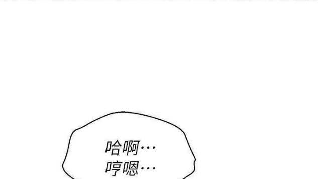 《我的干姐姐》第151话 第20页