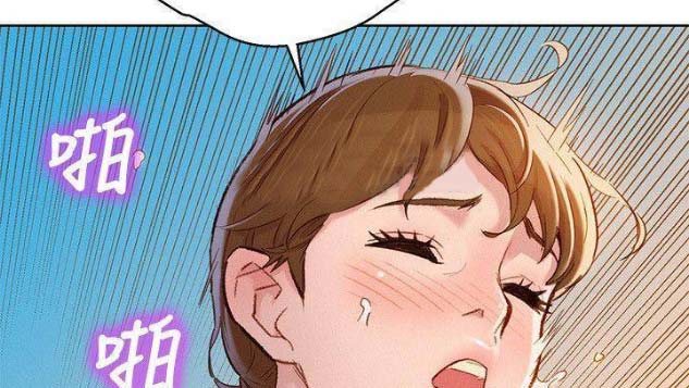 《我的干姐姐》第151话 第21页