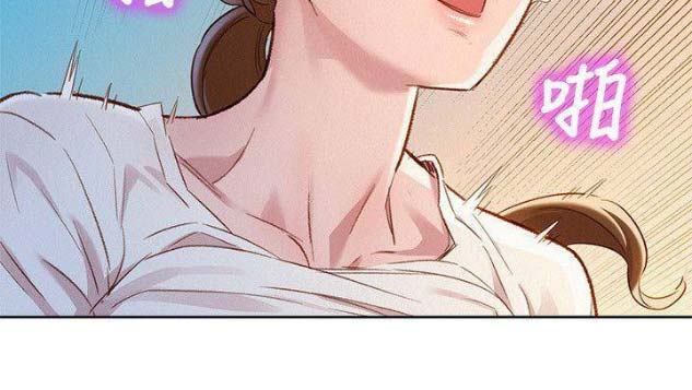 《我的干姐姐》第151话 第22页
