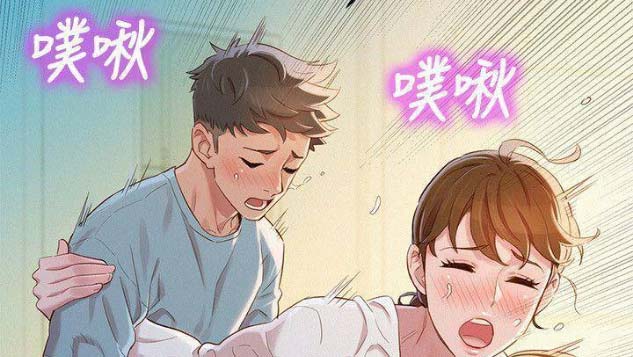 《我的干姐姐》第151话 第24页