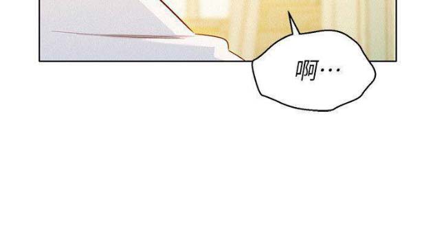 《我的干姐姐》第151话 第29页