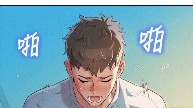 《我的干姐姐》第151话 第30页