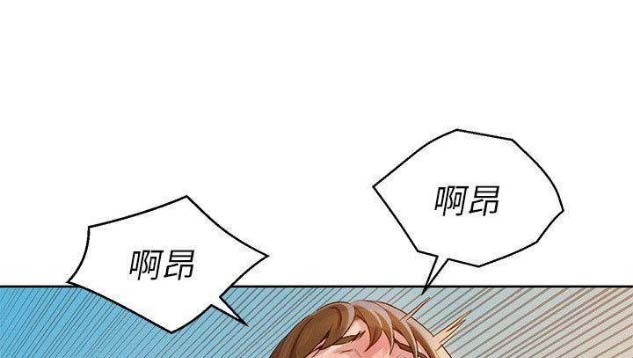 《我的干姐姐》第151话 第32页