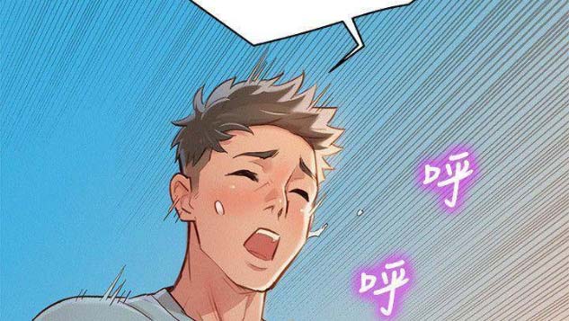 《我的干姐姐》第151话 第36页