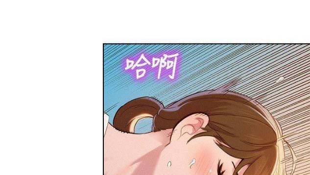 《我的干姐姐》第151话 第44页