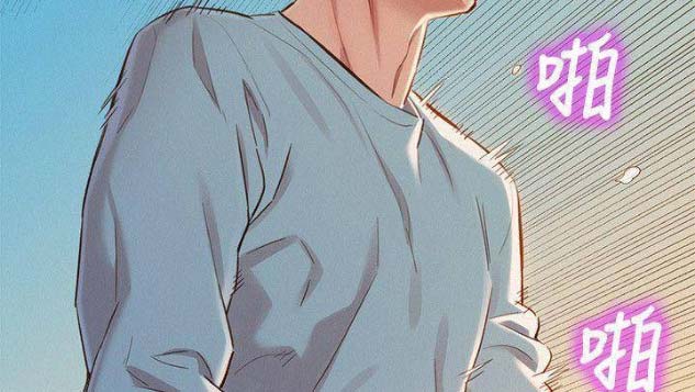 《我的干姐姐》第151话 第55页
