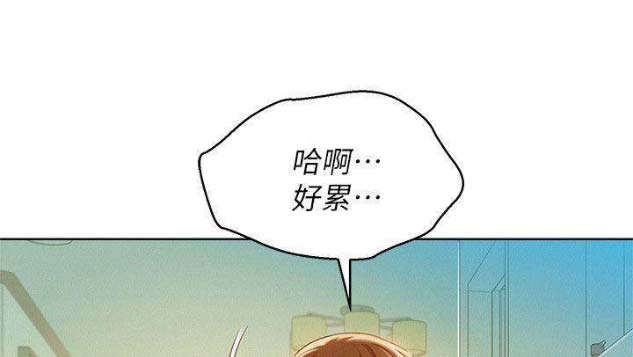 《我的干姐姐》第151话 第62页