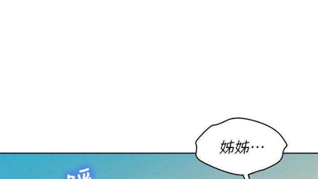 《我的干姐姐》第151话 第66页