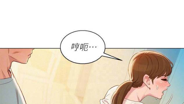 《我的干姐姐》第151话 第6页