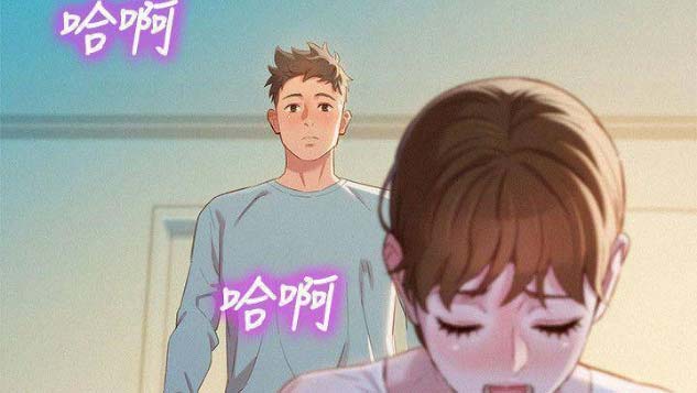 《我的干姐姐》第151话 第70页