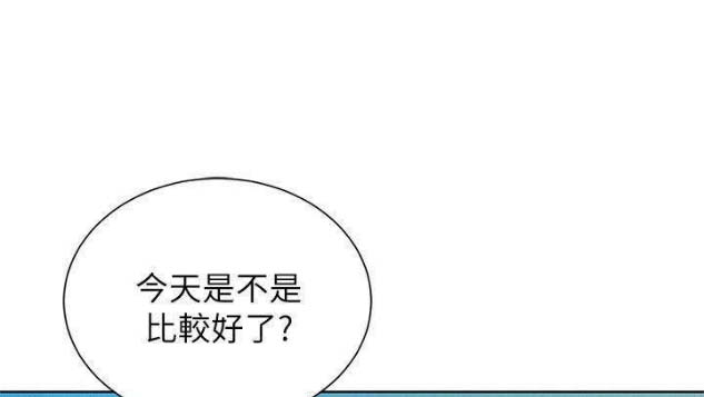 《我的干姐姐》第151话 第8页