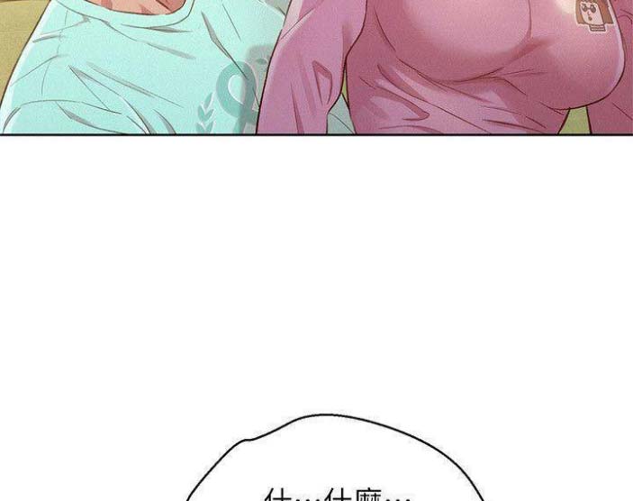 《我的干姐姐》第145话 第11页